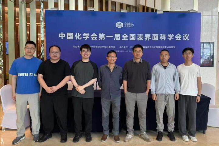 202505chengdu